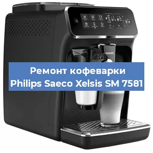 Замена дренажного клапана на кофемашине Philips Saeco Xelsis SM 7581 в Тюмени